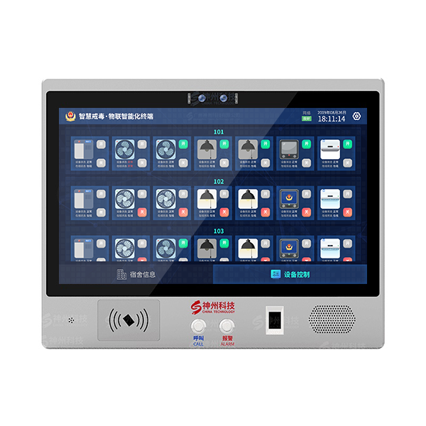 監(jiān)所倉(cāng)內(nèi)屏