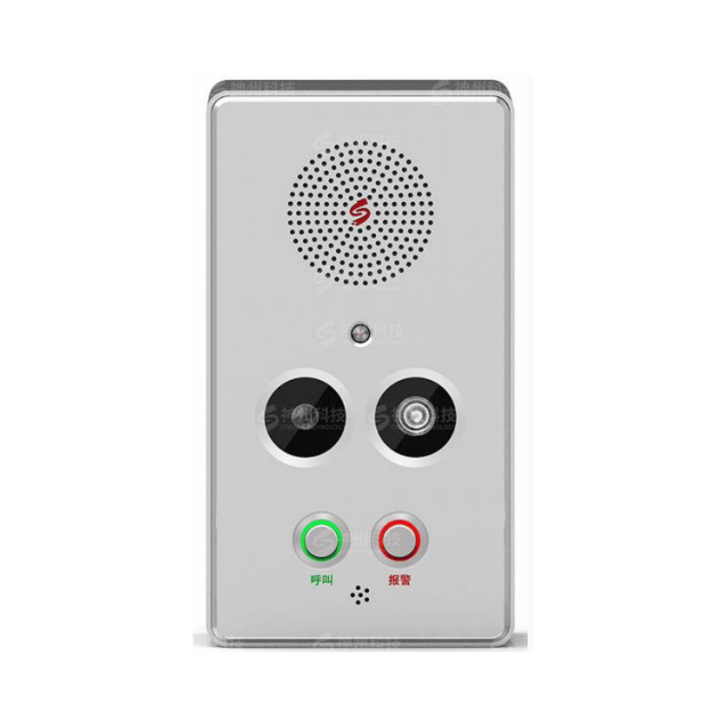 ip網(wǎng)絡金屬防爆對講分機