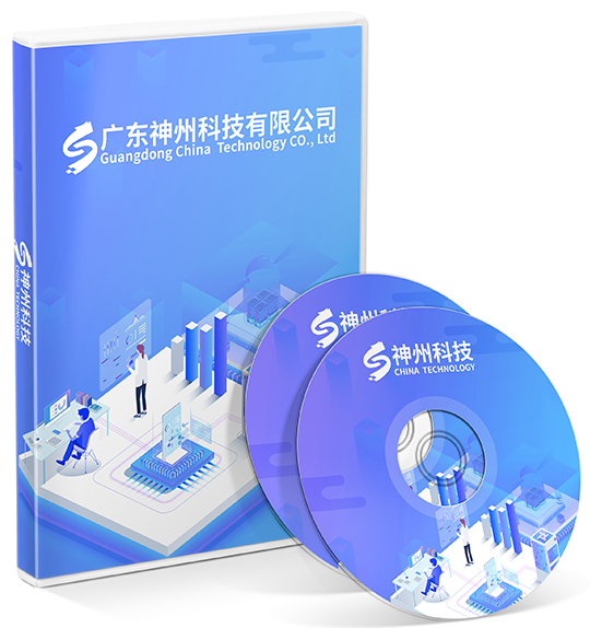 可視對(duì)講軟件