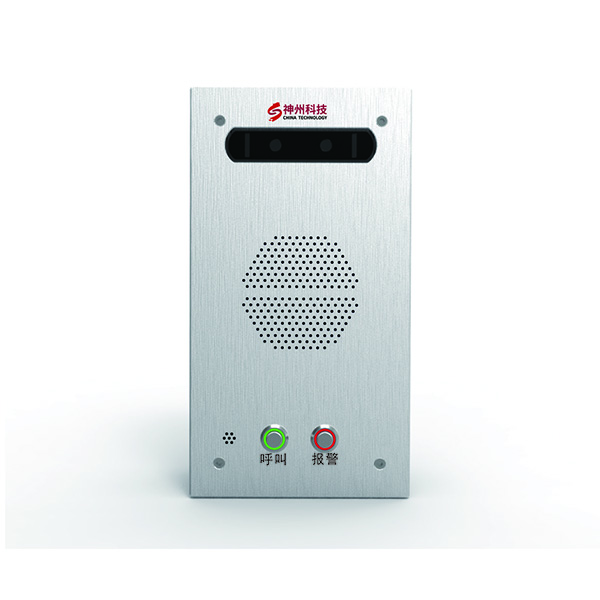 神州可視對講分機SZ-KF2