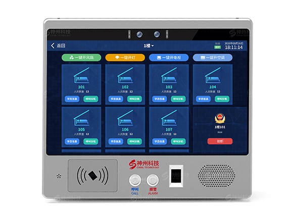 監(jiān)所智能交互終端