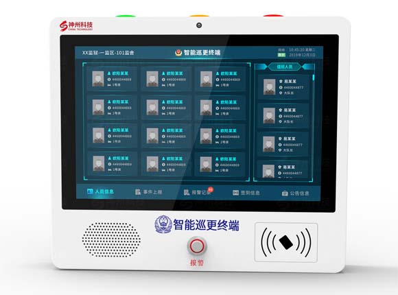 監(jiān)舍視頻分析報(bào)警前置終端